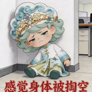 动态表情